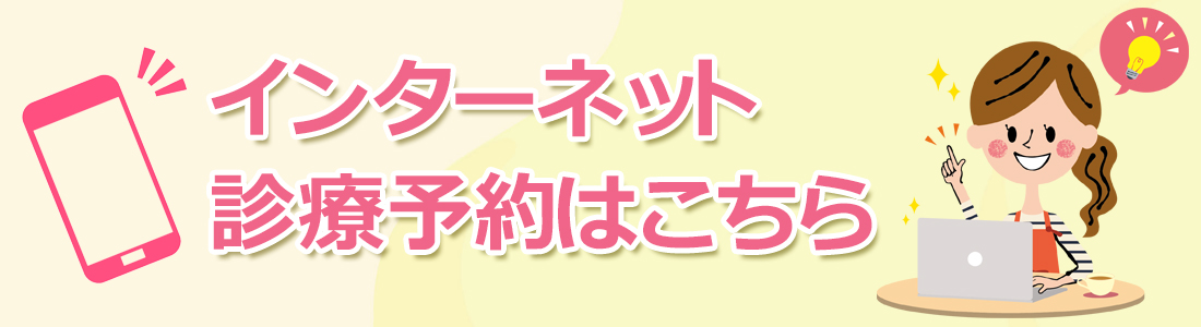 よしだ耳鼻咽喉科 松戸市 東松戸 耳鼻咽喉科 よしだ耳鼻咽喉科 松戸市 東松戸 耳鼻咽喉科